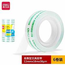 得力 易撕文具胶带 12mm*18m*38um 6卷/筒  30029