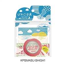 国誉 滋贺旅行和纸胶带  KPSMASU-SHIGA1