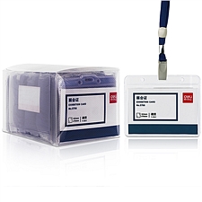 得力 PVC证件卡(带挂绳） (蓝) 横式 50个/盒  5756