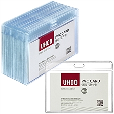 优和 软质PVC证件卡 48个/盒 横式  6661-1