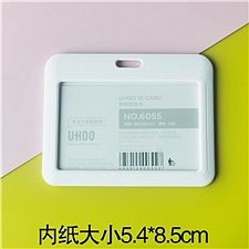 优和 滑盖推合证件卡套 (白色) 横式 6个/盒  6055