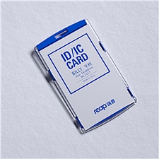 瑞普 毕利PC证件卡套 (蓝色) 双卡竖式  7117