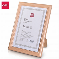 得力 营业执照相框 证件框 (黄色) A4 横竖两用  50876