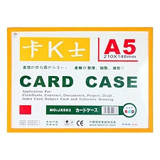 装得快 磁性硬质卡片袋 (混色) A5  JX-503