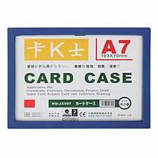 装得快 磁性硬质卡片袋 (混色) A7  JX-507