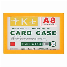 装得快 磁性硬质卡片袋 (混色) A8  JX-505
