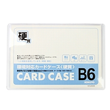 国誉 卡片袋 B6  W-KUKEB6