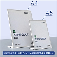 瑞普 (reap)桌牌L型耐摔磁吸展示牌台卡 (白) A4  5550