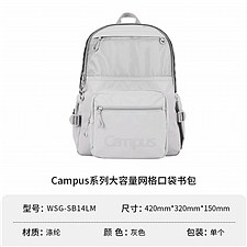 灰色