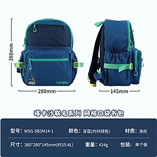 国誉 TYAKASHA网格口袋书包 (深蓝)  WSG-SB3M14-1