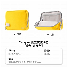 黄色