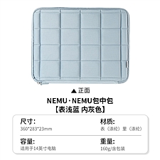 国誉 NEMU NEMU包中包 (浅蓝)  WSG-KUK263LB