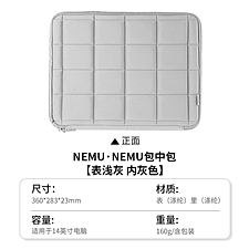 国誉 NEMU NEMU包中包 (浅灰)  WSG-KUK263LM