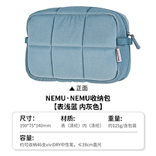国誉 NEMU NEMU收纳包 (浅蓝)  WSG-KUK264LB