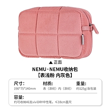国誉 NEMU NEMU收纳包 (浅粉)  WSG-KUK264LP