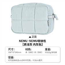 国誉 NEMU NEMU收纳包 (浅灰)  WSG-KUK264LM