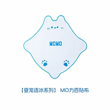 联新 MOMO＆bobo夏宠语冰系列MO力百贴布 (白色)  TF39-1