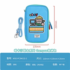 国誉 TYAKASHA收纳包 (绿色)  WSG-PC3M132-2