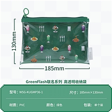 国誉 Greenflash高透明收纳袋 (绿色)  WSG-KUGMP36-1
