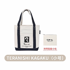 Old Resta 帆布袋 TERANISHI KAGAKU 323*230*130mm  630415