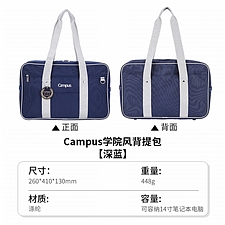 国誉 Campus学院风背提包 (深蓝)  WSG-SB16DB