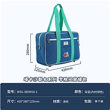国誉 TYAKASHA学院风背提包 (深蓝)  WSG-SB3M16-1
