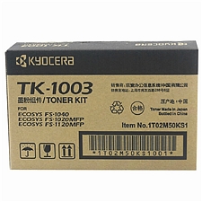 京瓷 打印机墨粉 (黑)  TK-1003