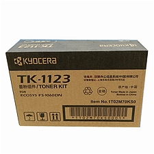 京瓷 打印机墨粉 (黑)  TK-1123
