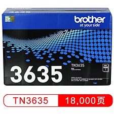 兄弟 打印机墨粉 (黑) 超大容量  TN3635