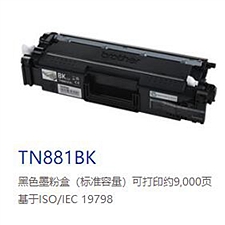 兄弟 打印机墨粉 (黑)  TN881BK