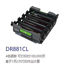 兄弟 打印机感光鼓  DR881CL