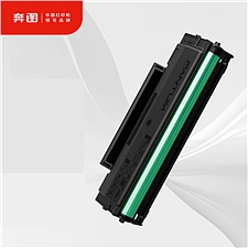 奔图 打印机硒鼓 (黑)  PD-213