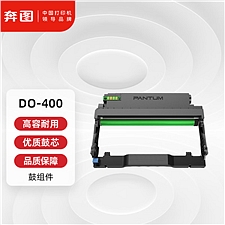 奔图 打印机硒鼓 (黑)  DO-400