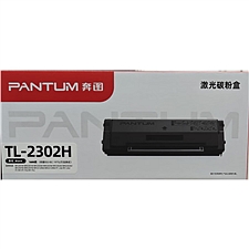 奔图 打印机墨粉 (黑)  TL-2302H