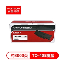 奔图 打印机墨粉 (黑) 大容量  TO-405H