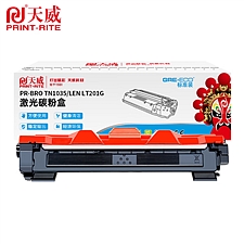 天威 打印机墨粉蓝包装 (黑)  TN1035/LT201