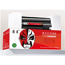 京呈 打印机墨粉盒 (黑) 标准版  X1