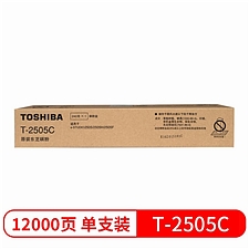 东芝 打印机墨粉 (黑) 大容量  PS-ZT2505C