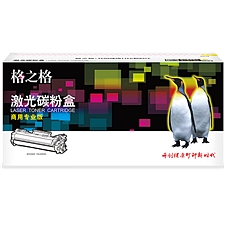 格之格 打印机硒鼓组件 (黑)  NT-DH232C