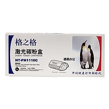 格之格 打印机硒鼓 (黑)  NT-PH1110C