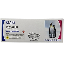 格之格 打印机硒鼓 (黄)  NT-CC054TFY/CRG-054Y