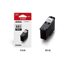 佳能 打印机墨盒 (黑)  PG-885