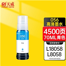 天威 打印机墨水瓶 (青) 70ml  056C