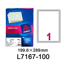 艾利 白色电脑打印标签 (白) 199.6*289.1mm  L7167-100