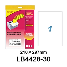 裕睿宝 多功能电脑打印标签(方角) (白) 210.0*297.0mm  LB4428-30