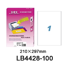 裕睿宝 多功能电脑打印标签(方角) (白) 210.0*297.0mm  LB4428-100