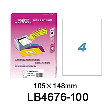 裕睿宝 多功能电脑打印标签(方角) (白) 105.0*148.0mm  LB4676-100