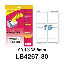 裕睿宝 多功能电脑打印标签(圆角) (白) 99.1*33.8mm  LB4267-30