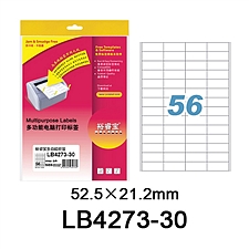 裕睿宝 多功能电脑打印标签(方角) (白) 52.5*21.2mm  LB4273-30