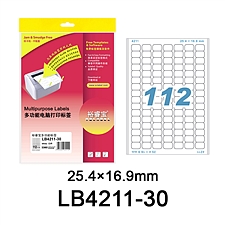 裕睿宝 多功能电脑打印标签(圆角) (白) 25.4*16.9mm  LB4211-30